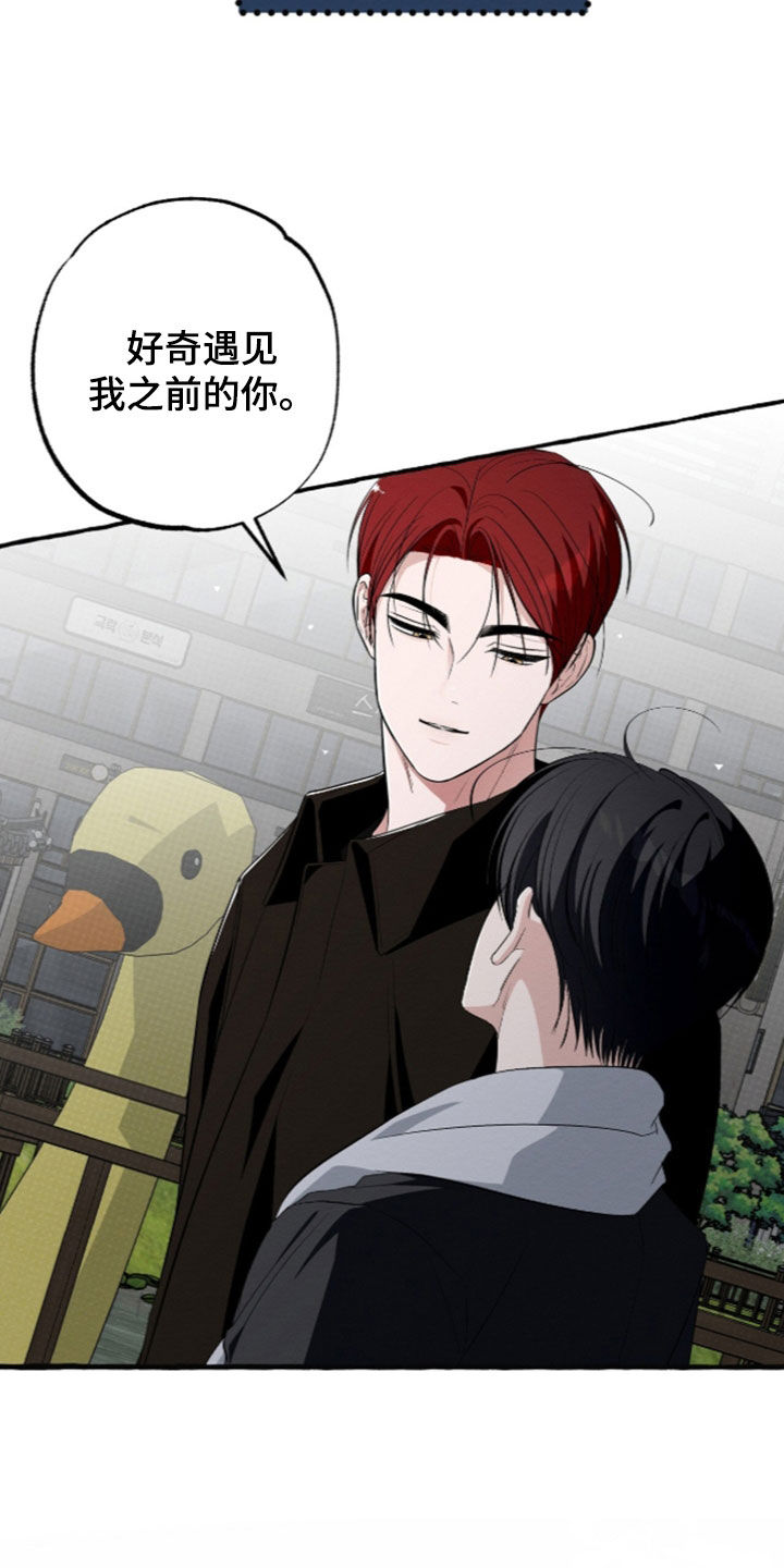 第68话 第9页