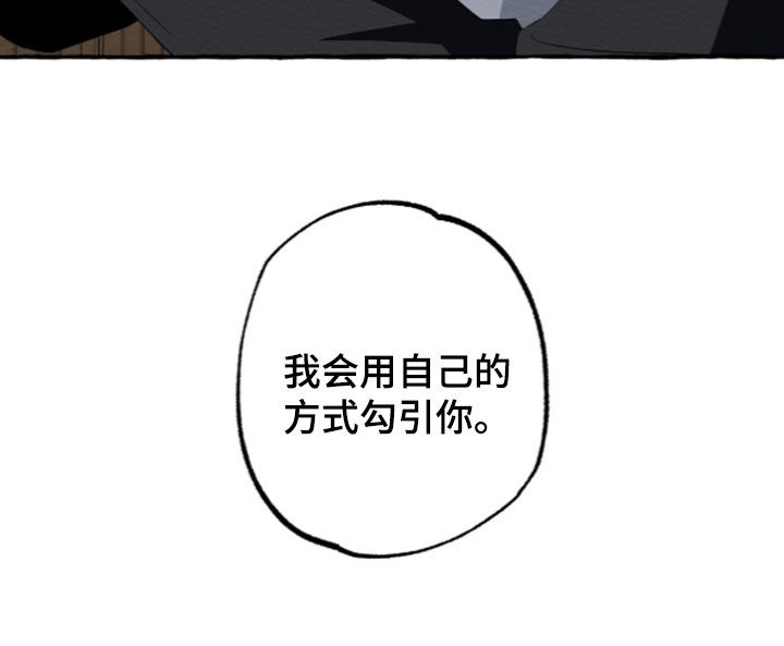 第68话 第28页