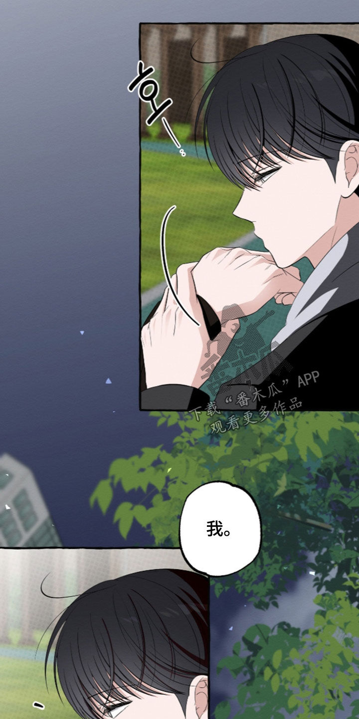 第68话 第18页