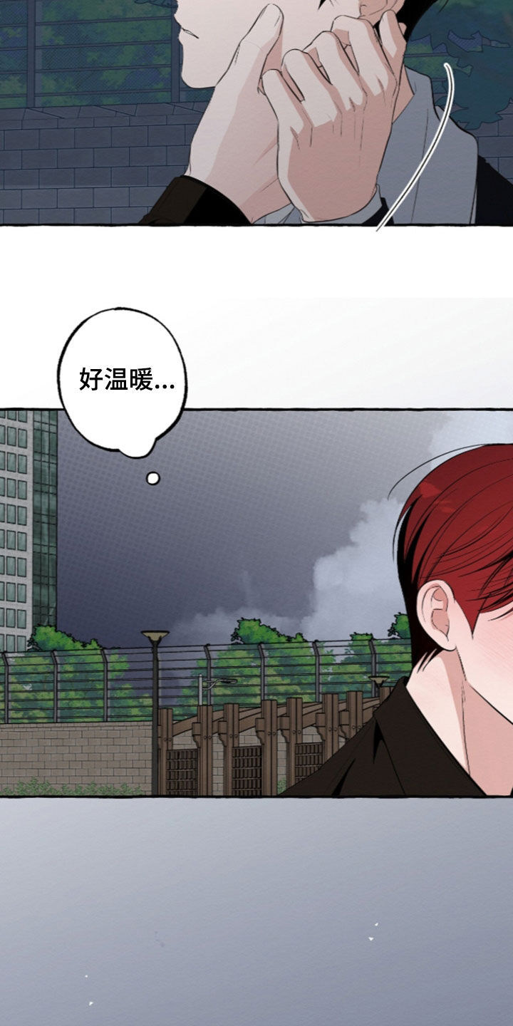 第68话 第17页