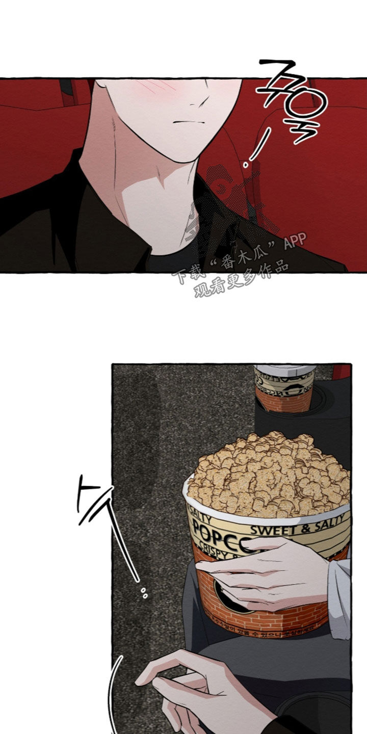 第66话 第5页