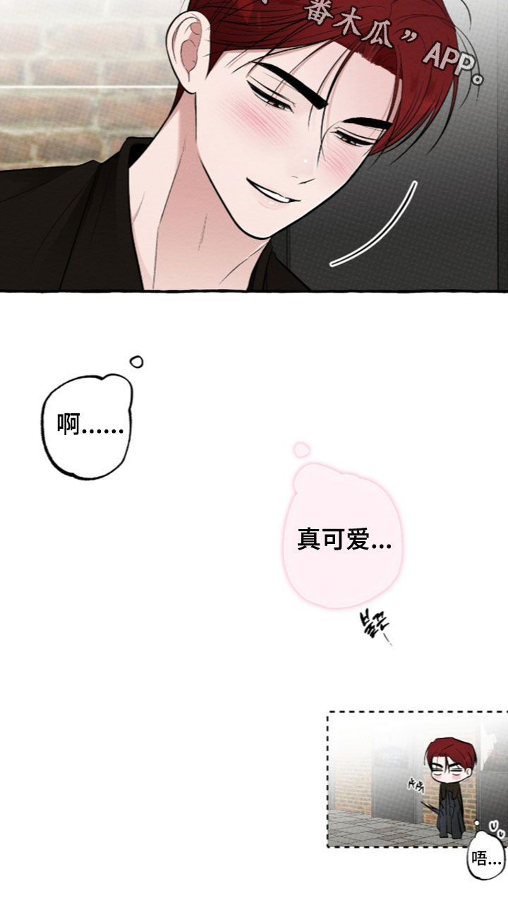 第66话 第24页