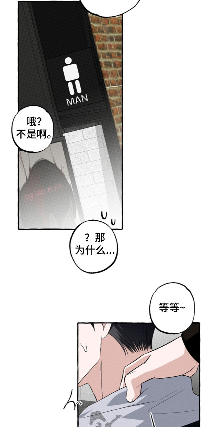 第66话 第19页