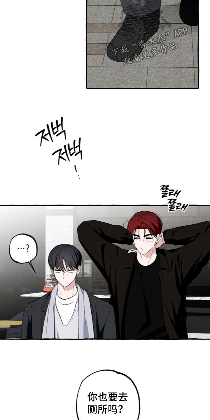 第66话 第18页
