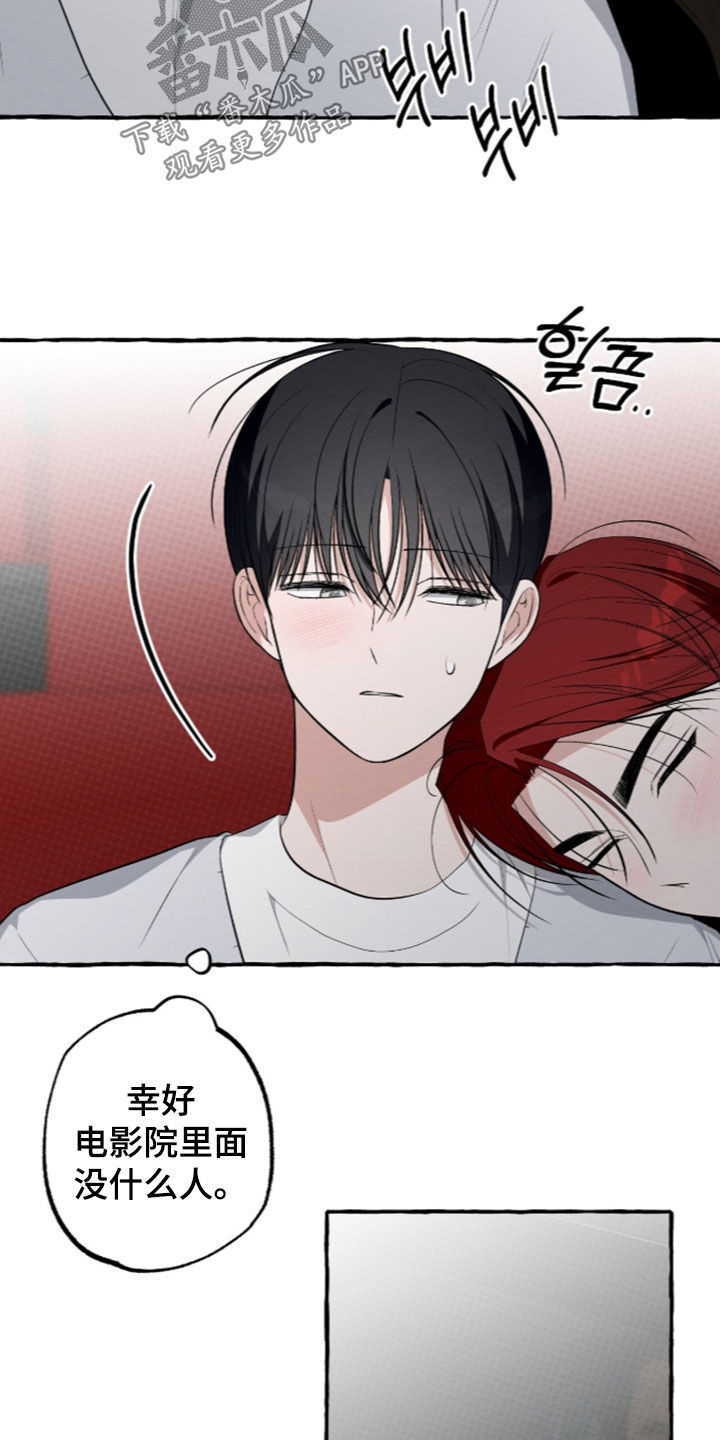 第66话 第12页
