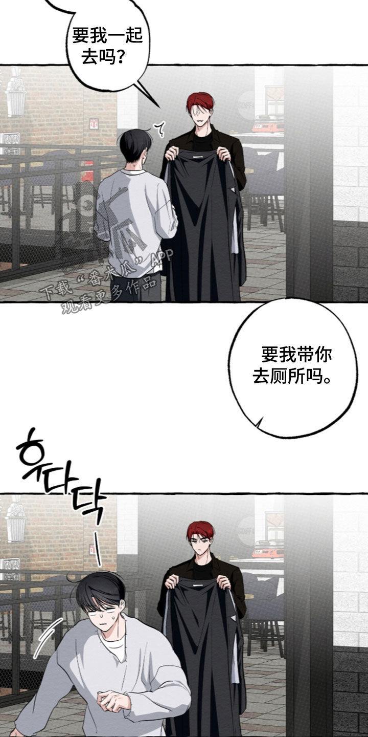 第66话 第22页