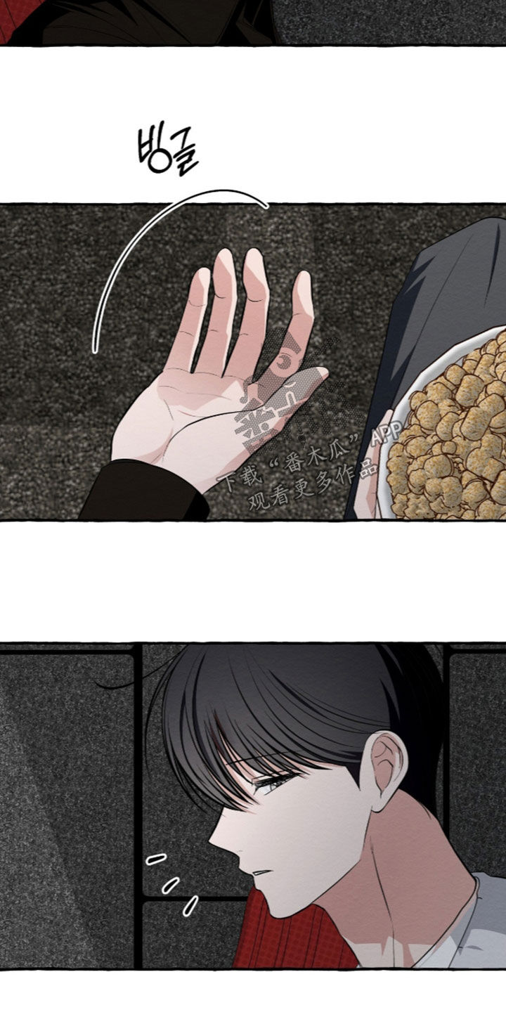 第66话 第8页