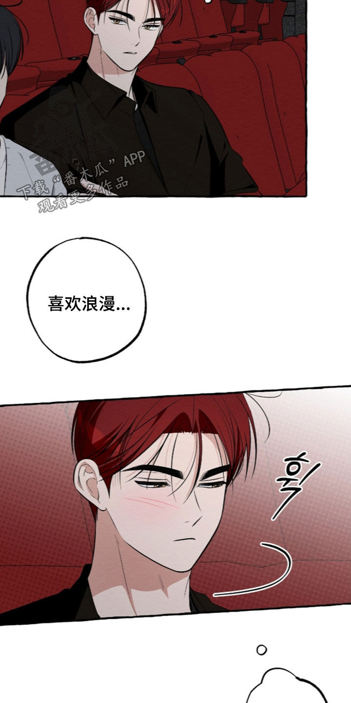 第66话 第3页