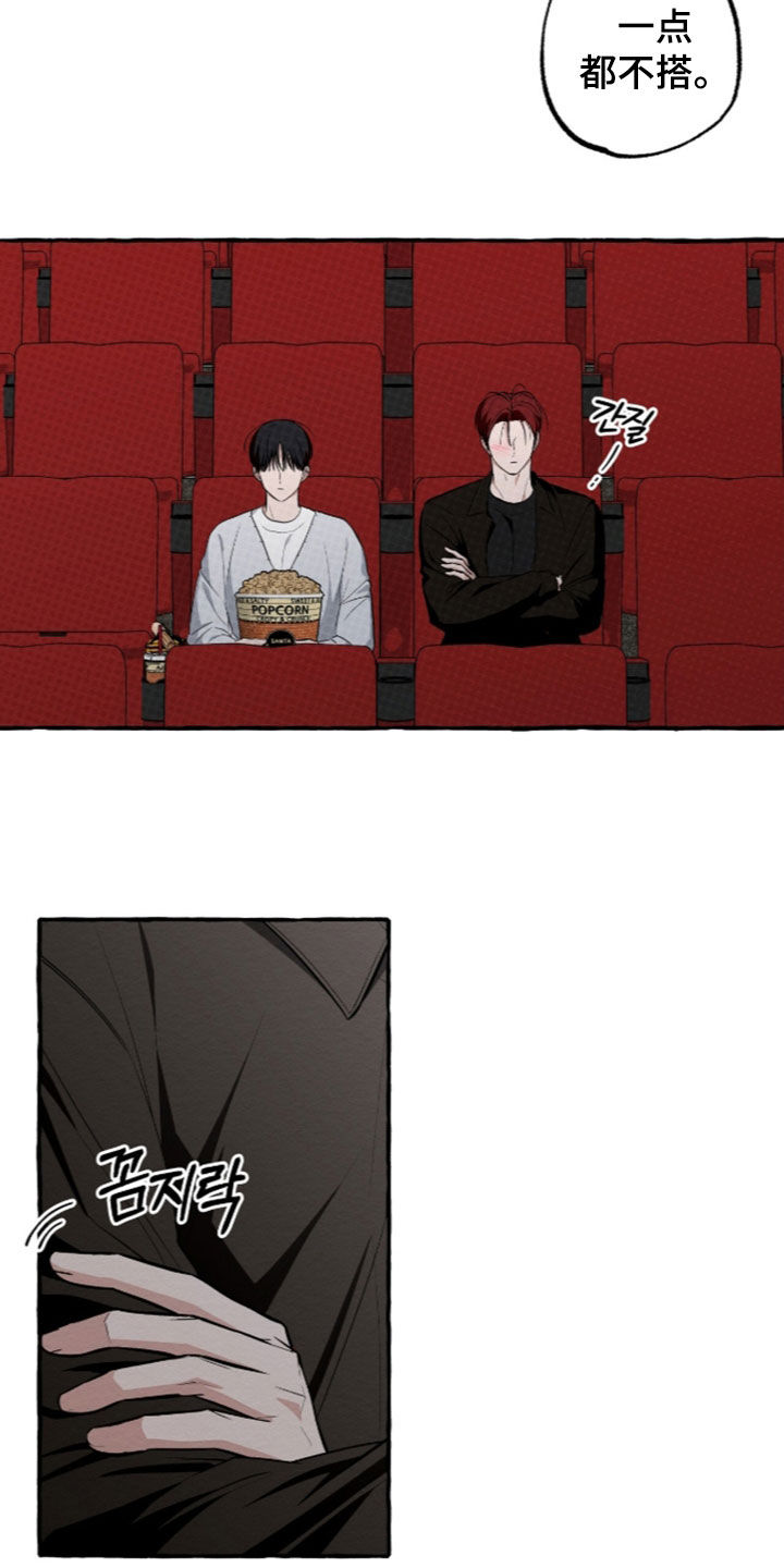 第66话 第4页