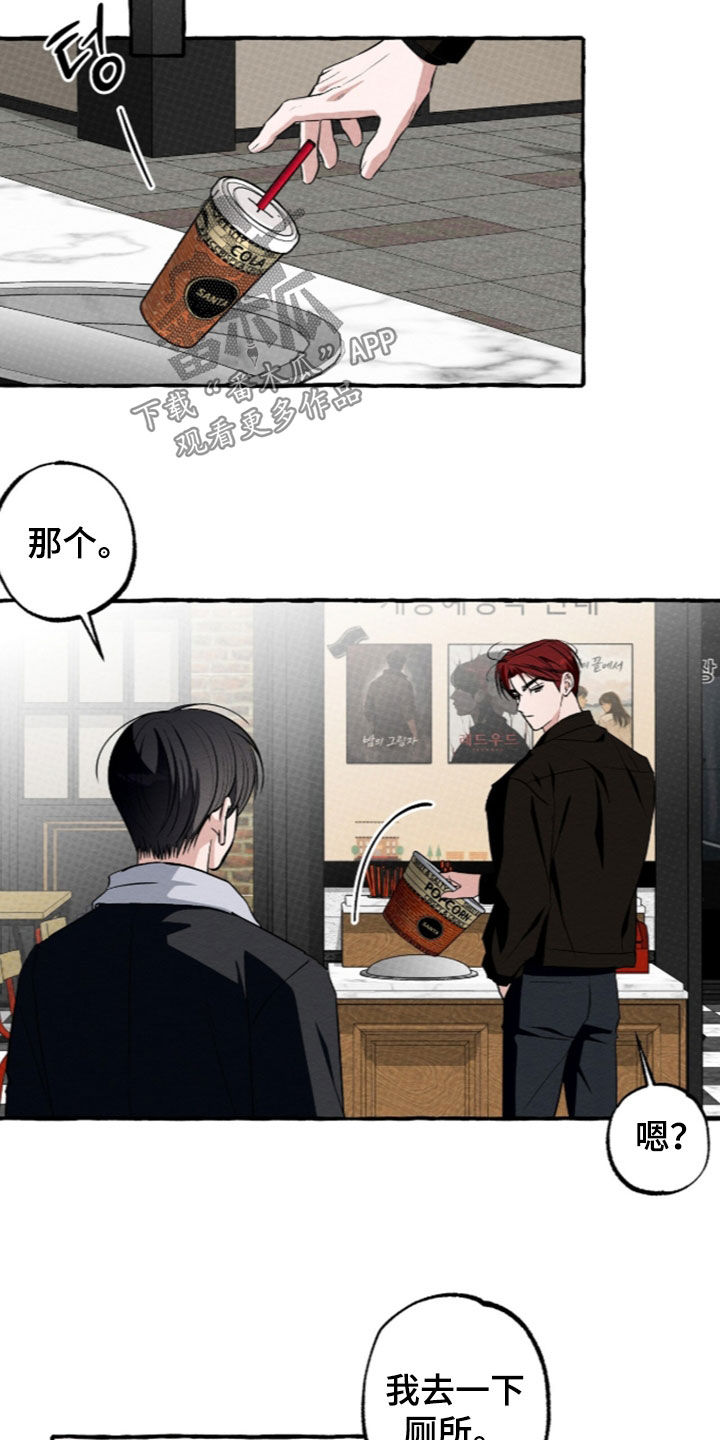 第66话 第16页