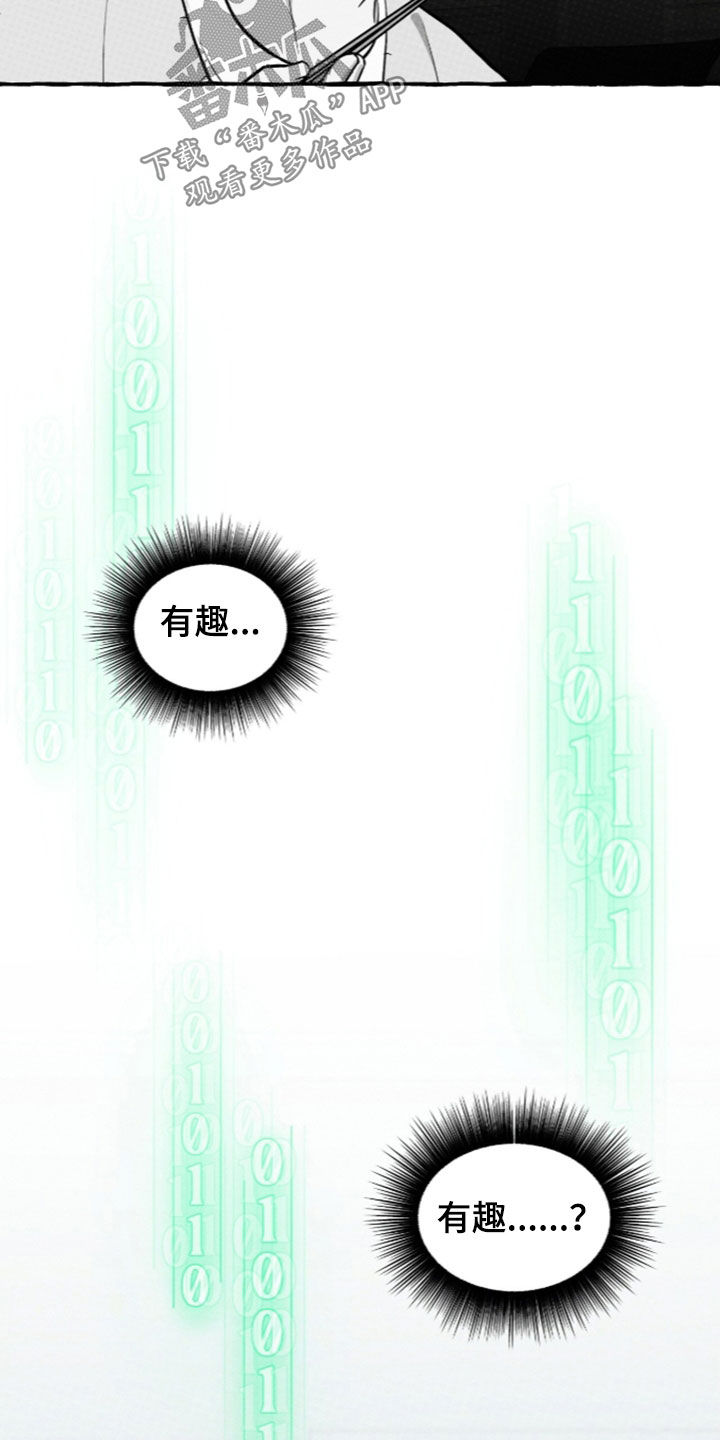 第65话 第13页
