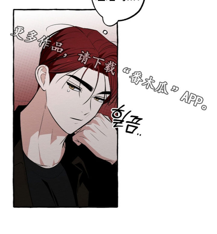 第65话 第25页
