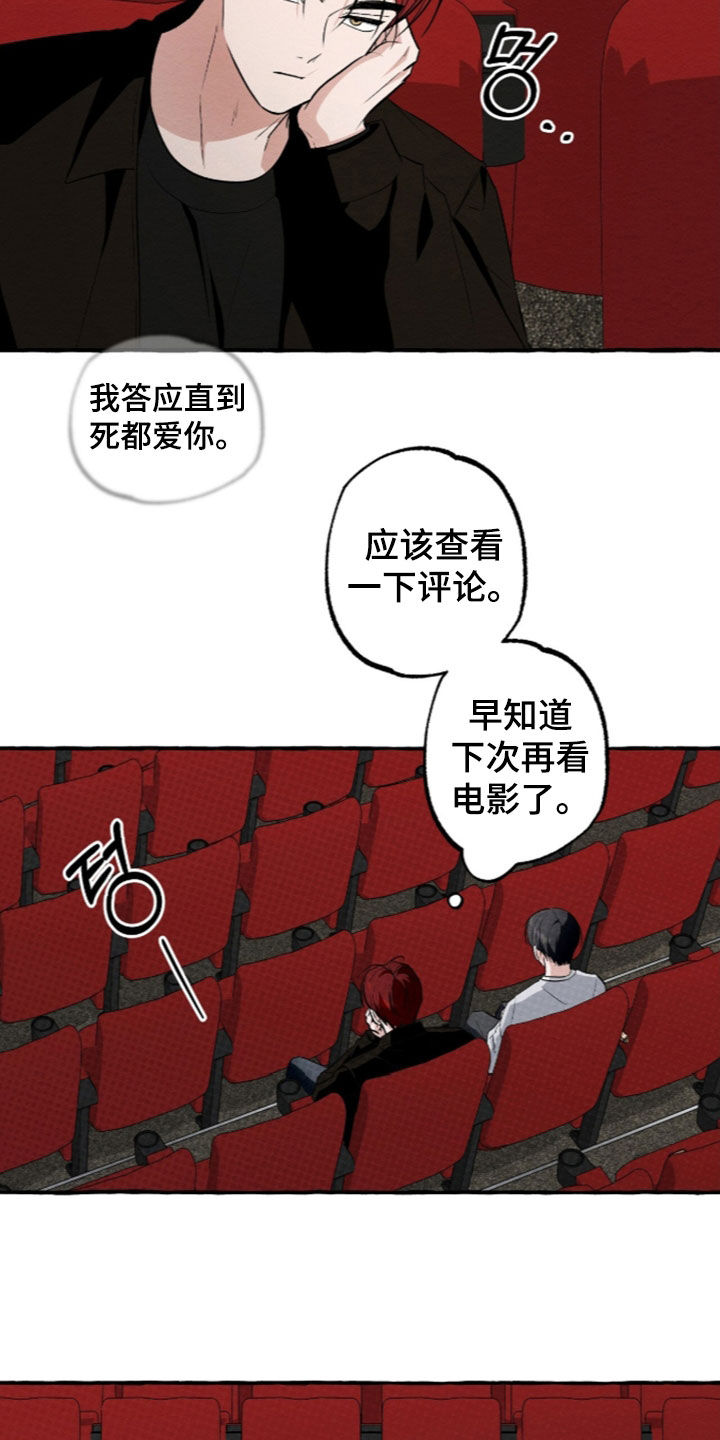 第65话 第22页