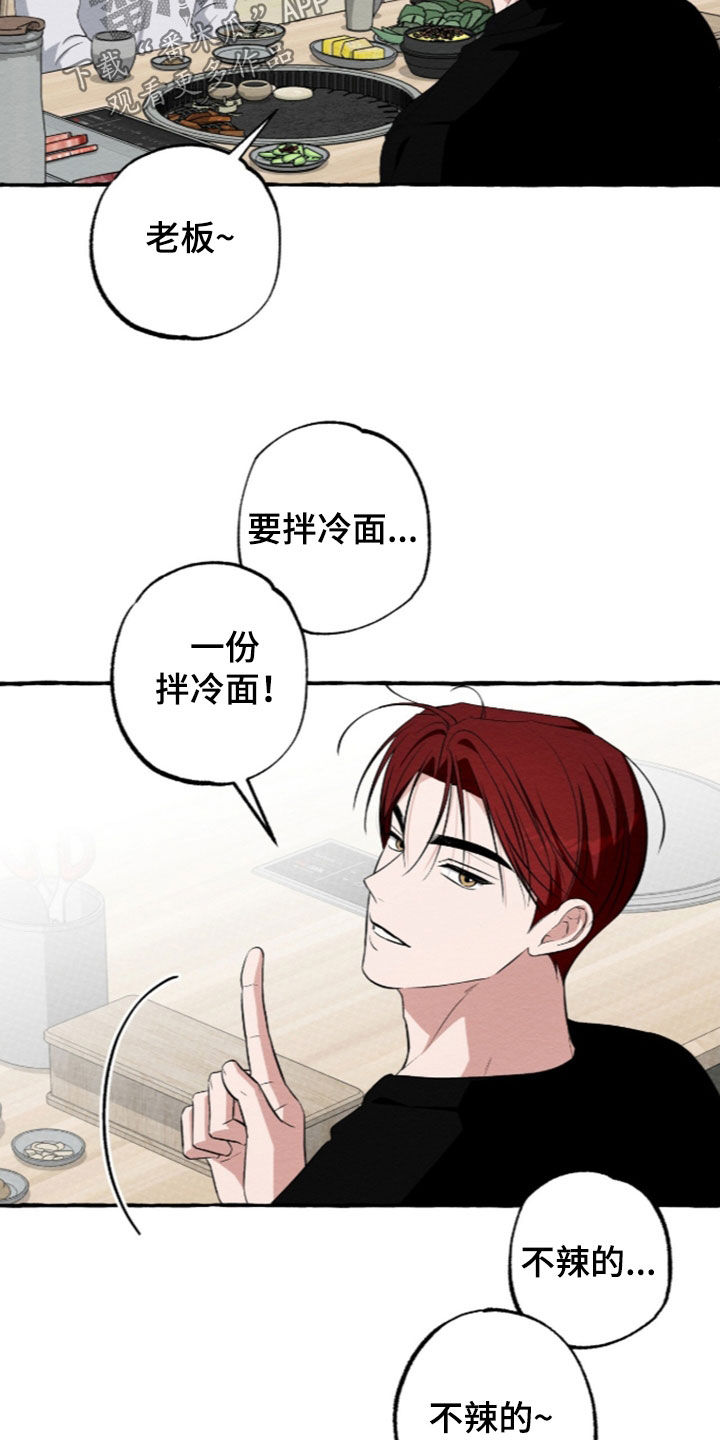 第65话 第17页