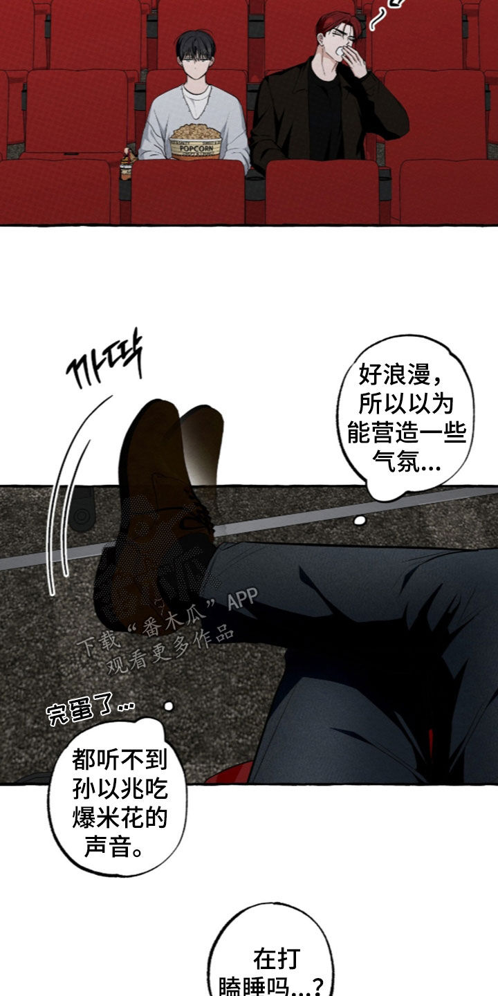 第65话 第24页