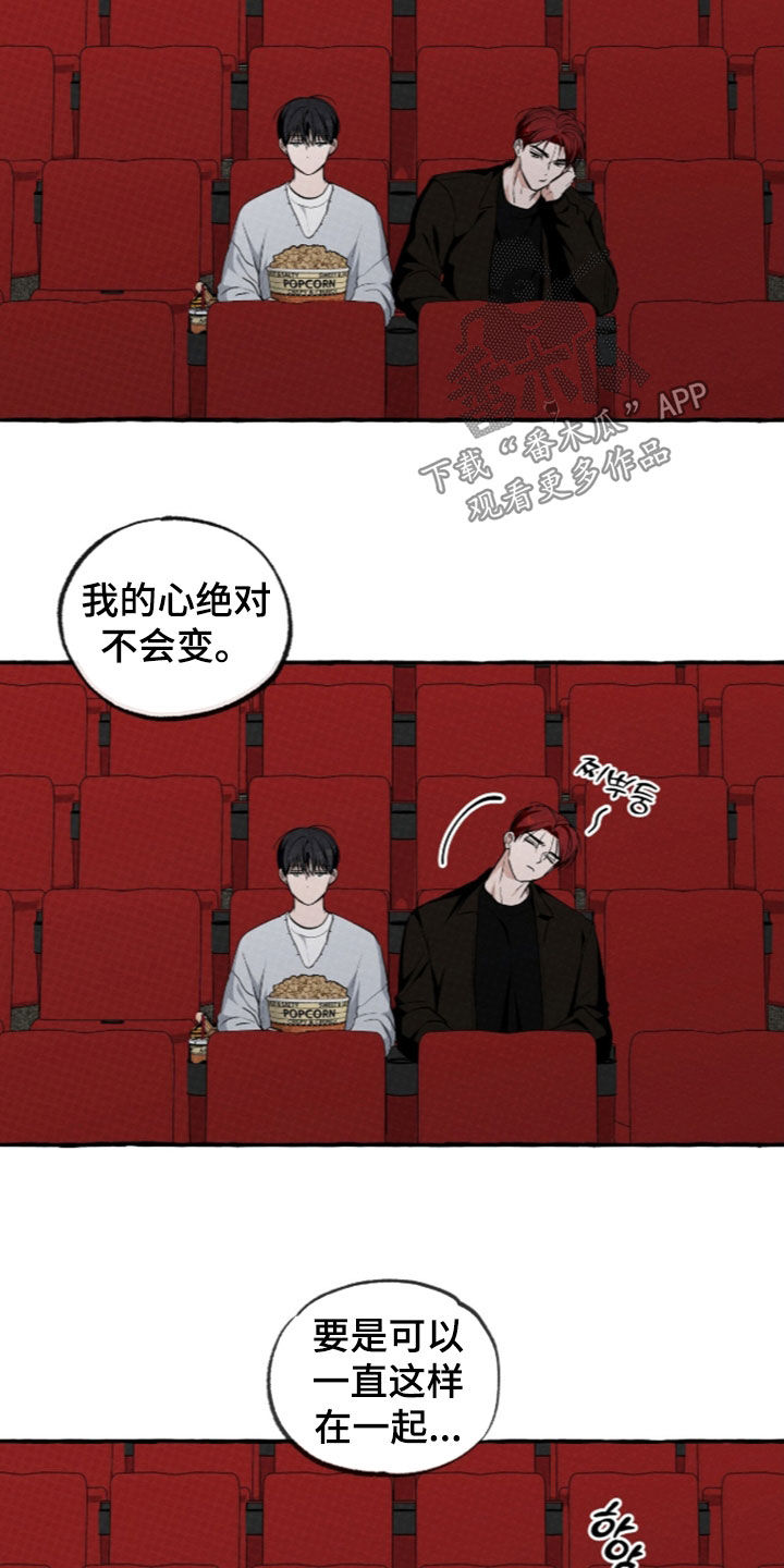 第65话 第23页