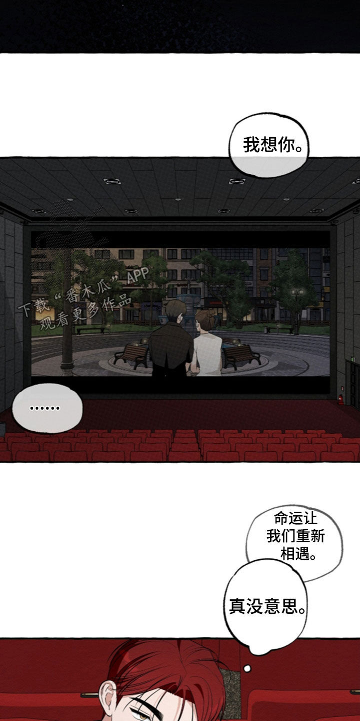 第65话 第21页