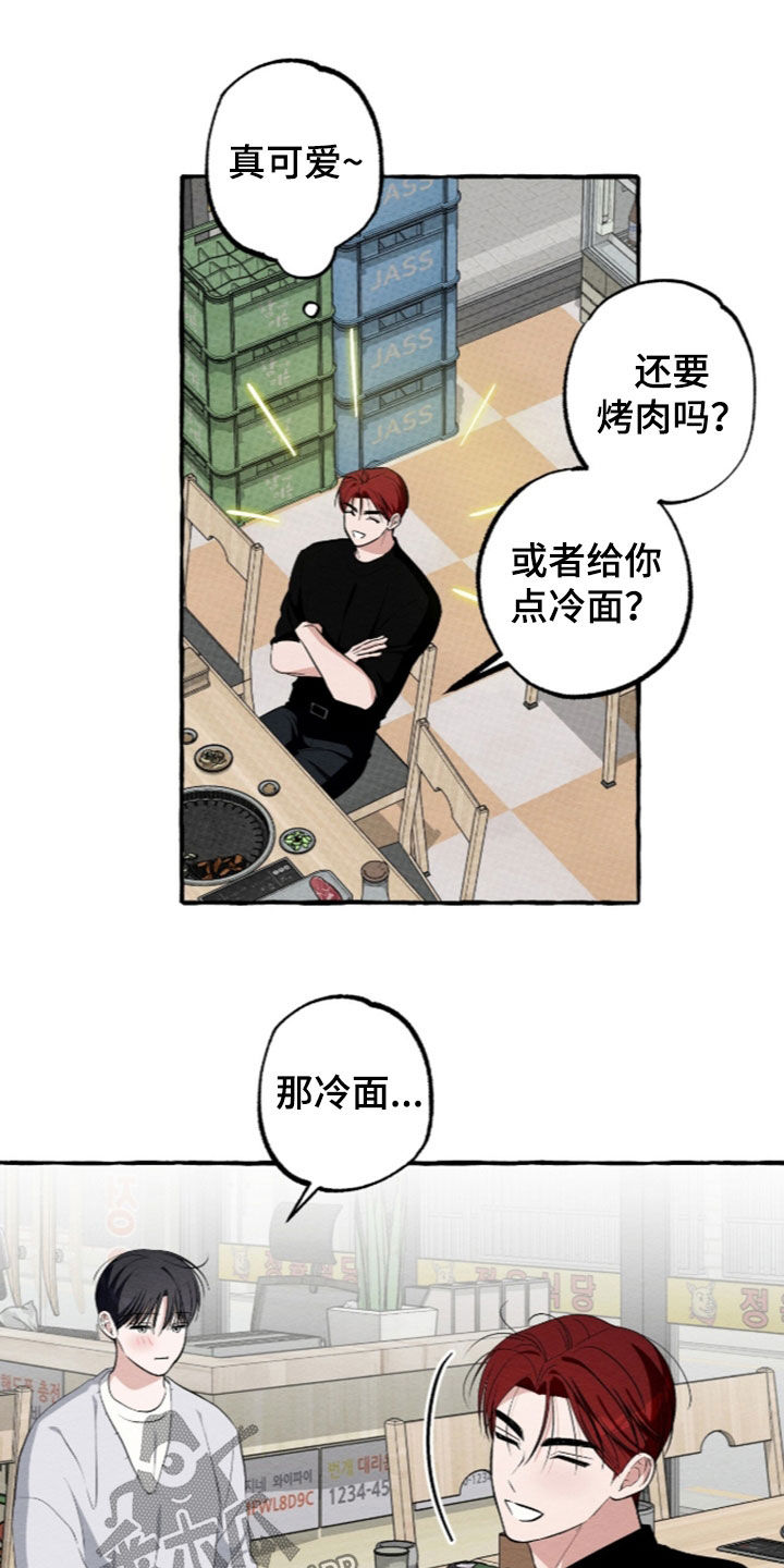 第65话 第16页
