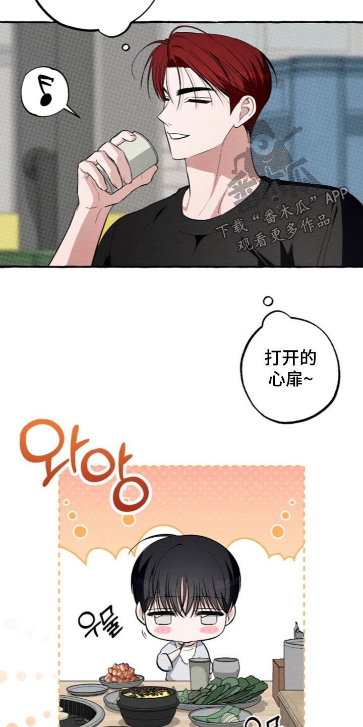 第65话 第9页
