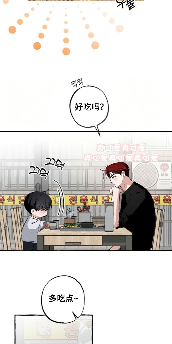 第65话 第10页