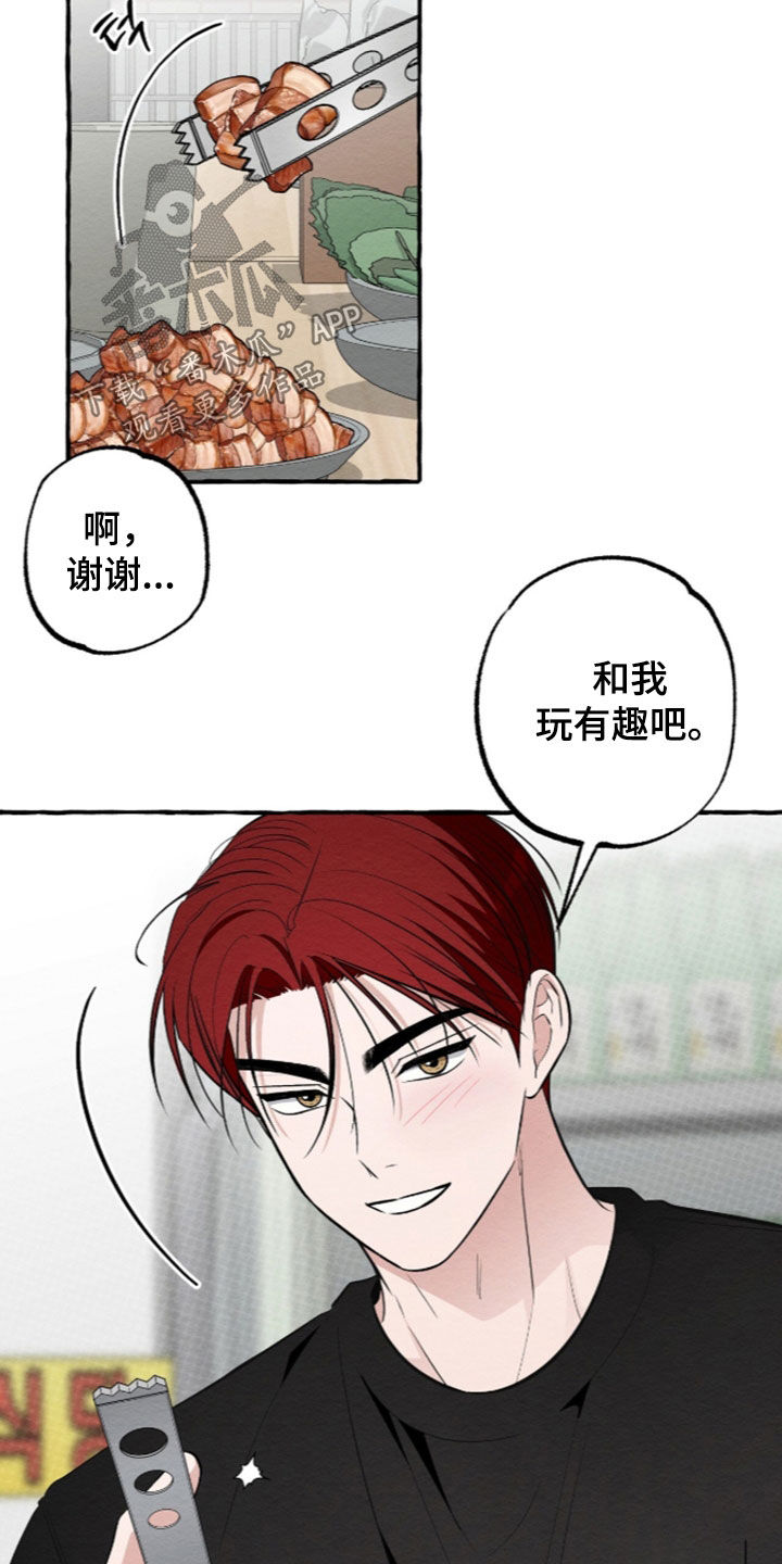 第65话 第11页