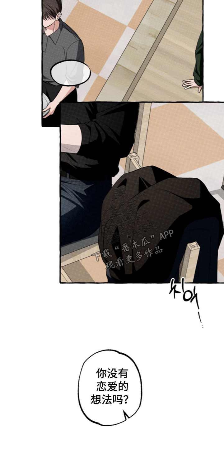 第65话 第2页