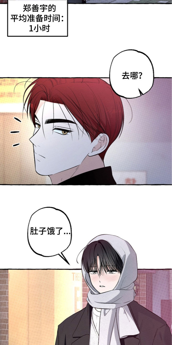 第64话 第7页