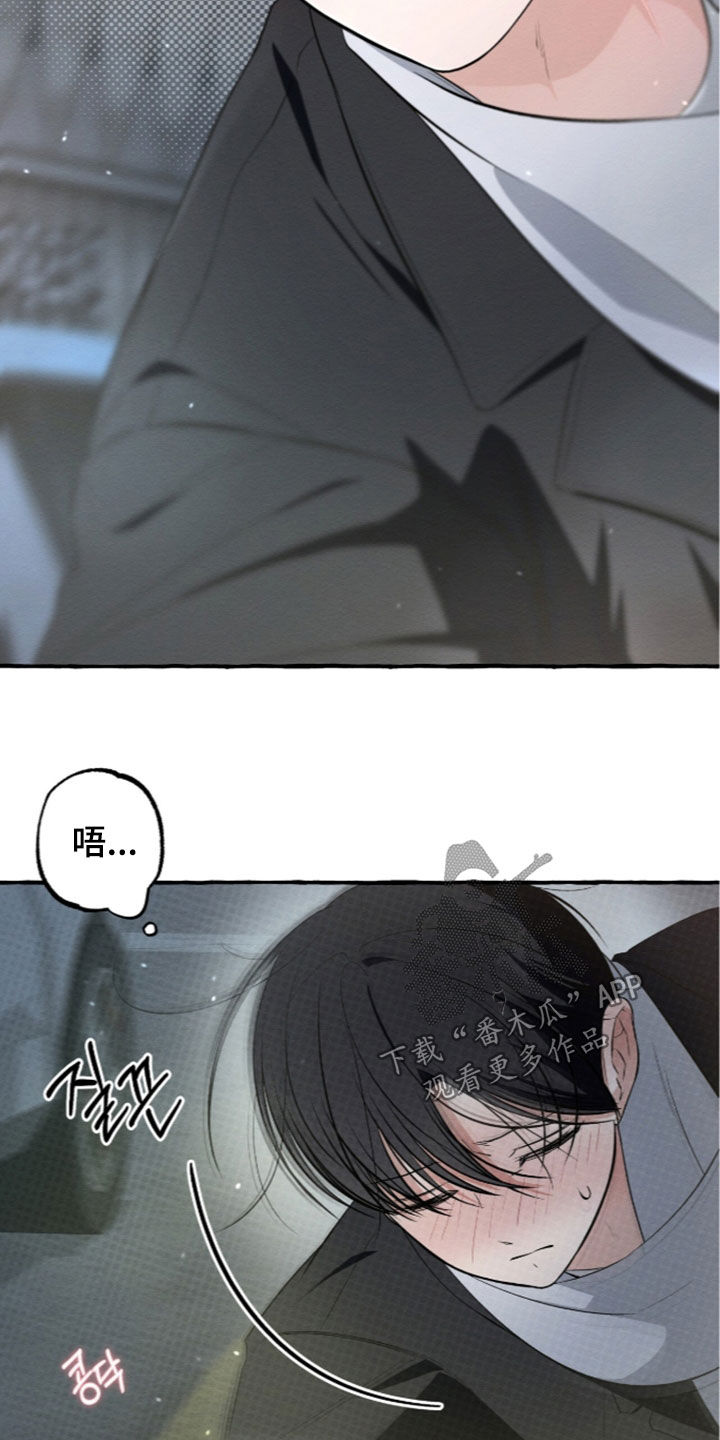 第64话 第20页