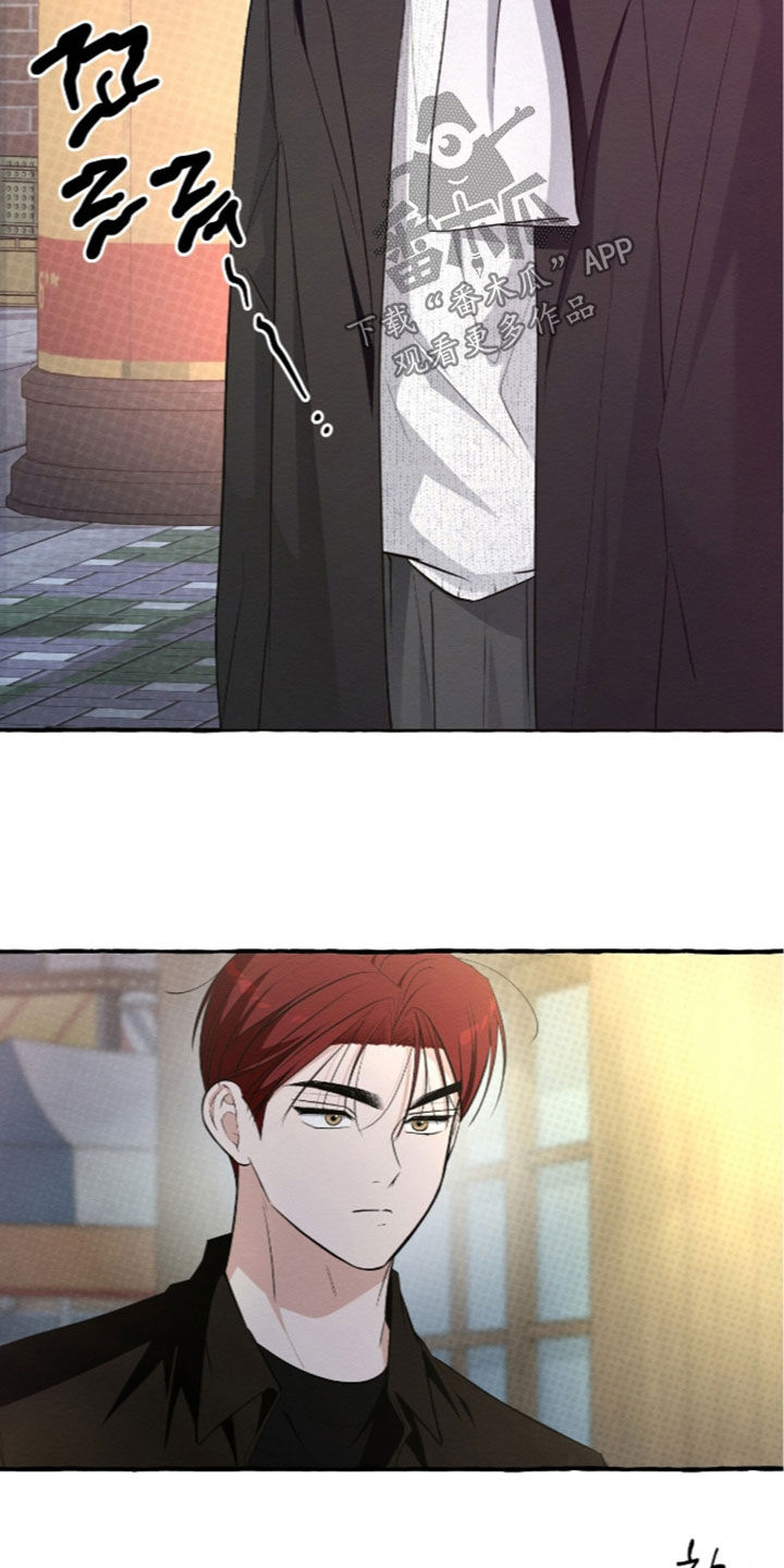 第64话 第8页