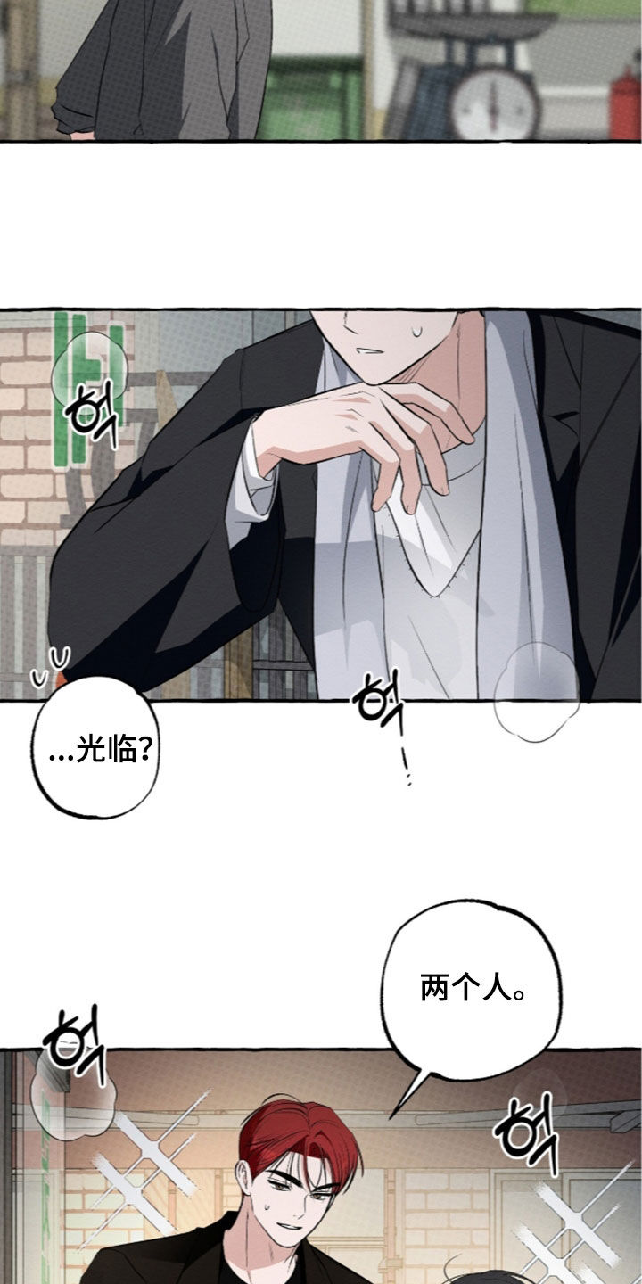第64话 第24页