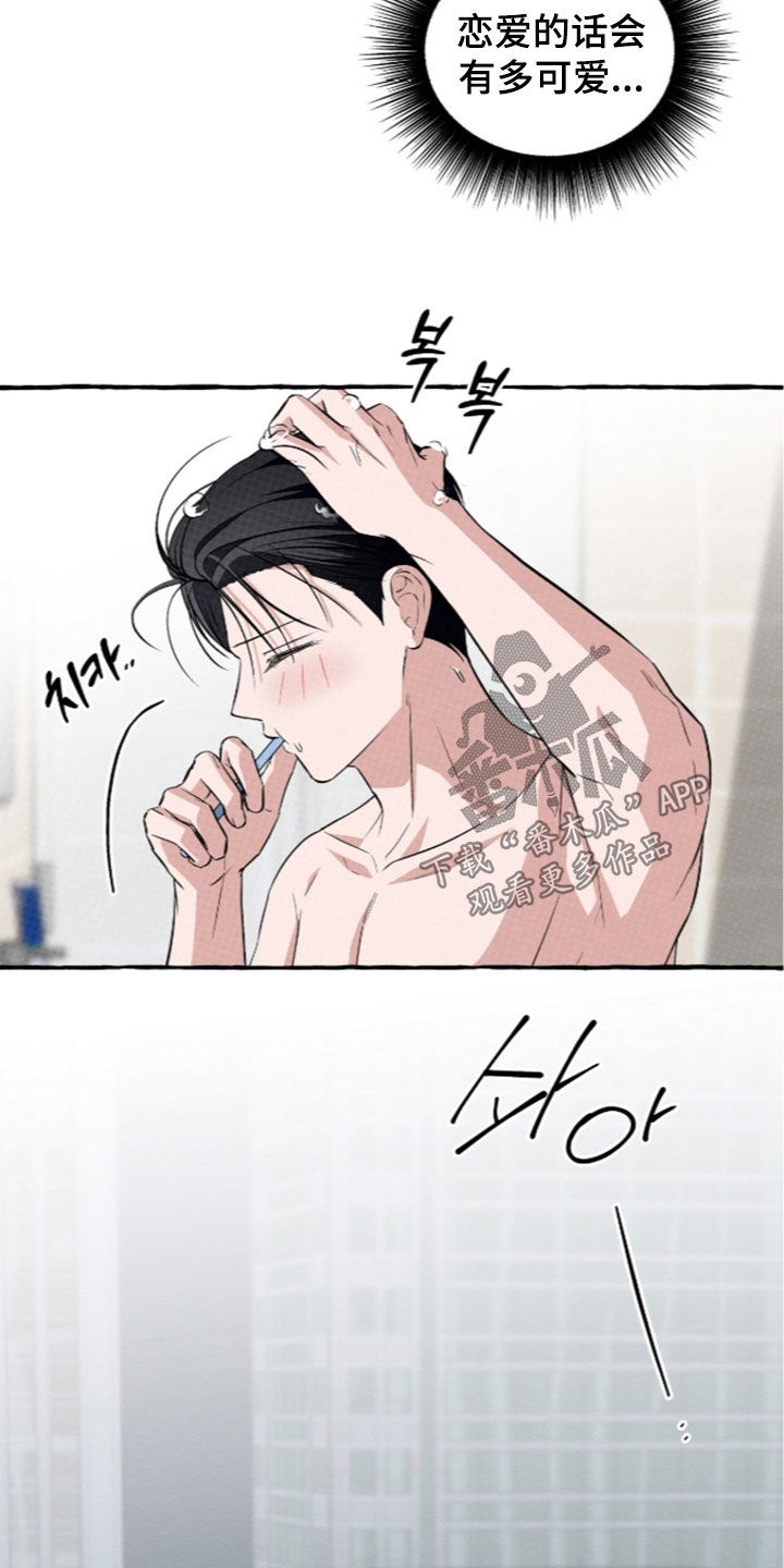 第64话 第3页