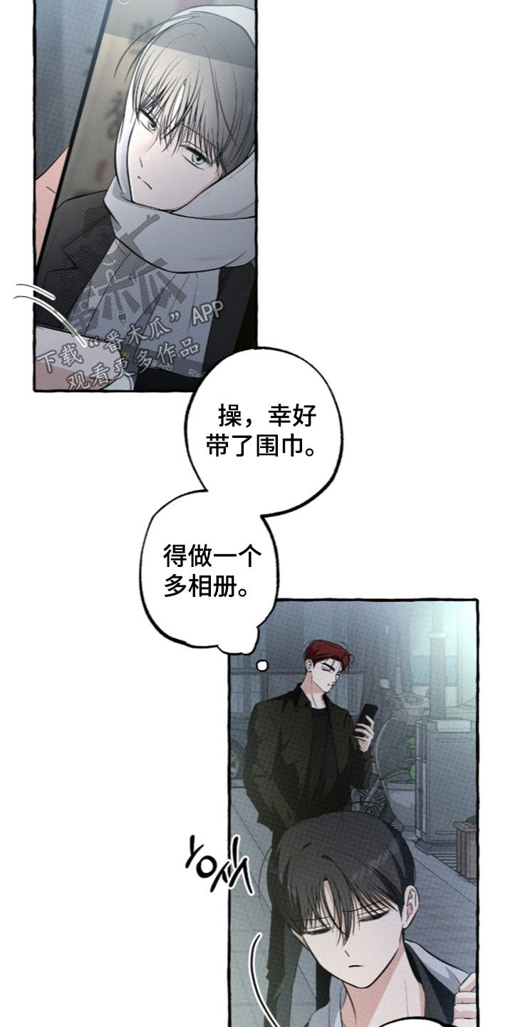 第64话 第10页