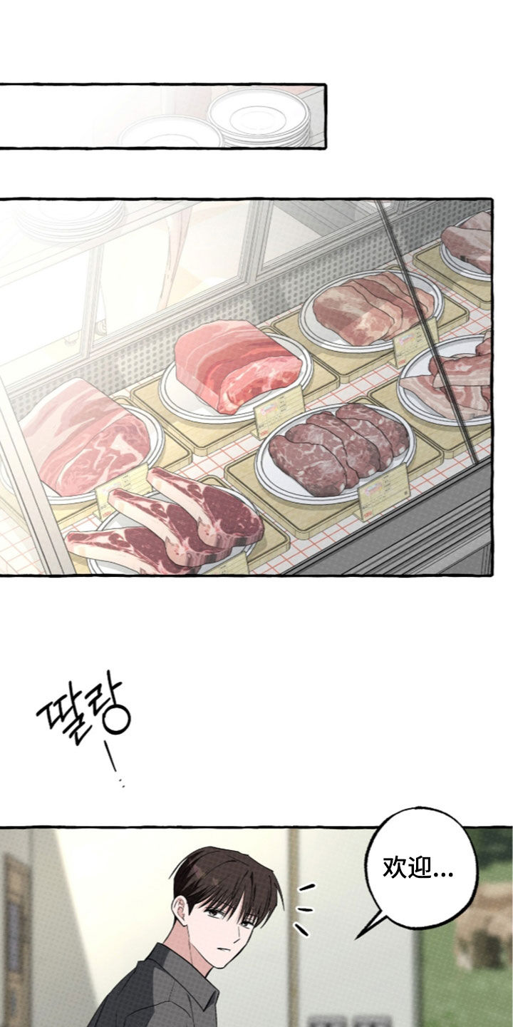 第64话 第23页