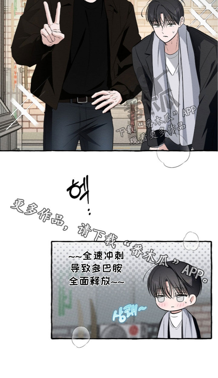 第64话 第25页