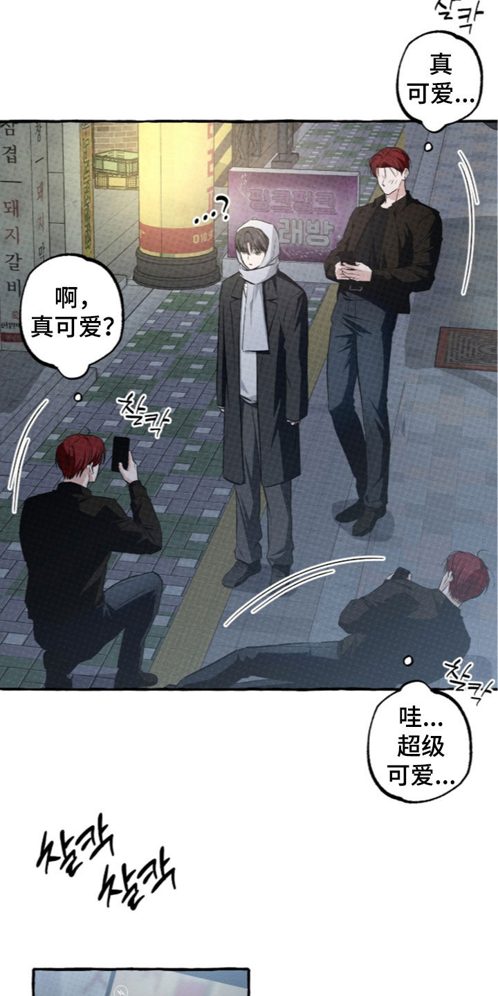 第64话 第9页