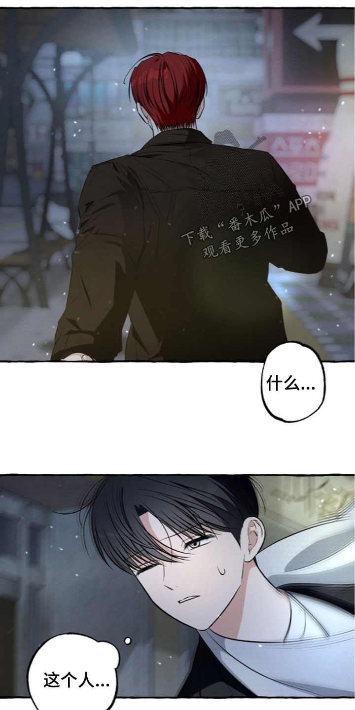 第64话 第16页