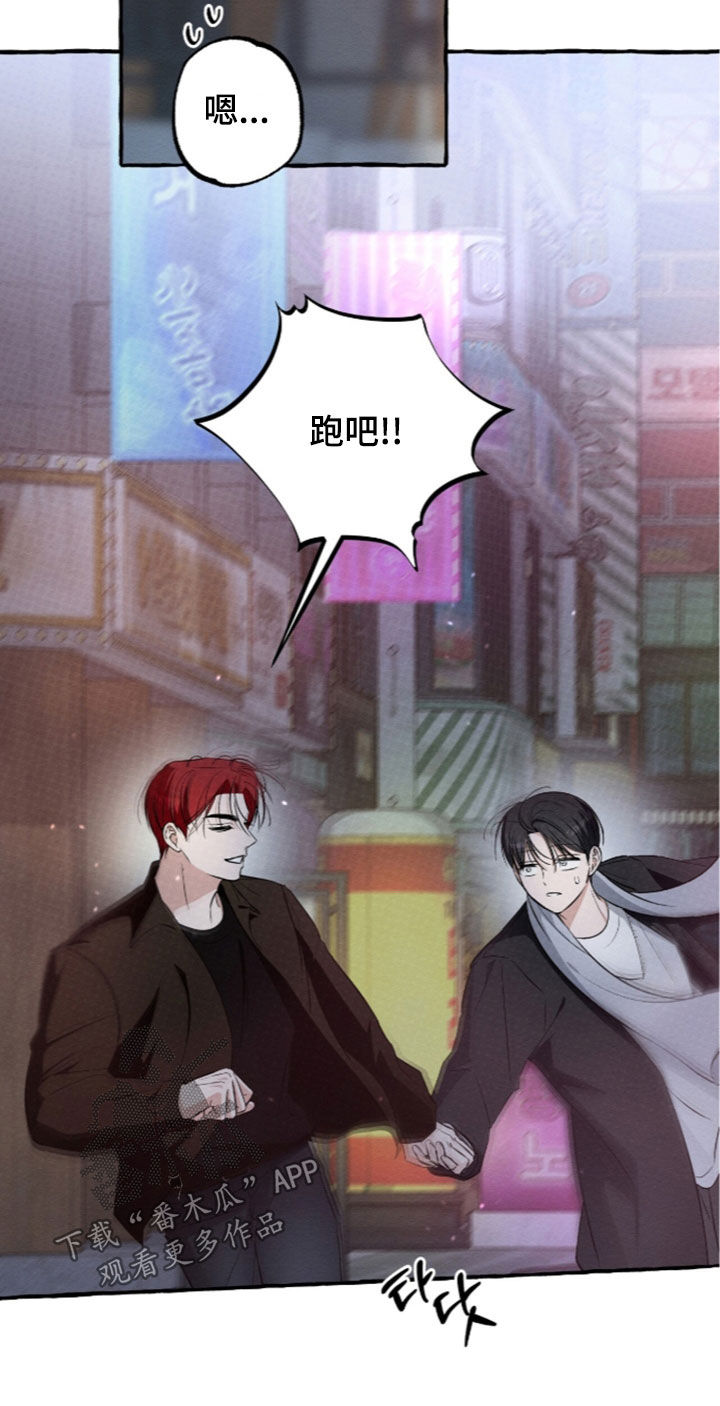 第64话 第14页