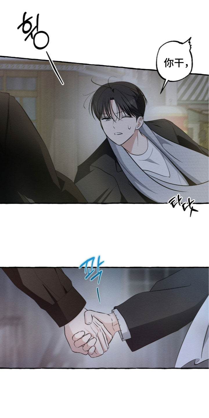 第64话 第15页