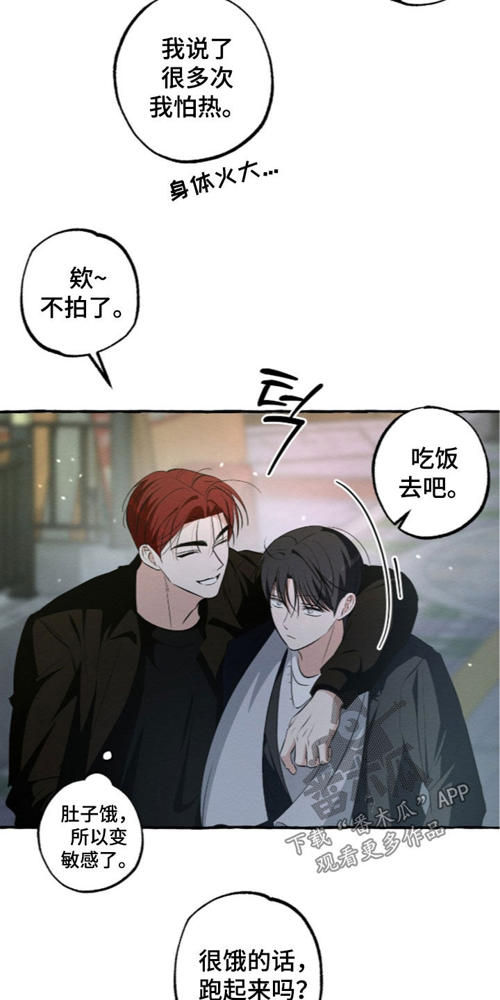 第64话 第12页