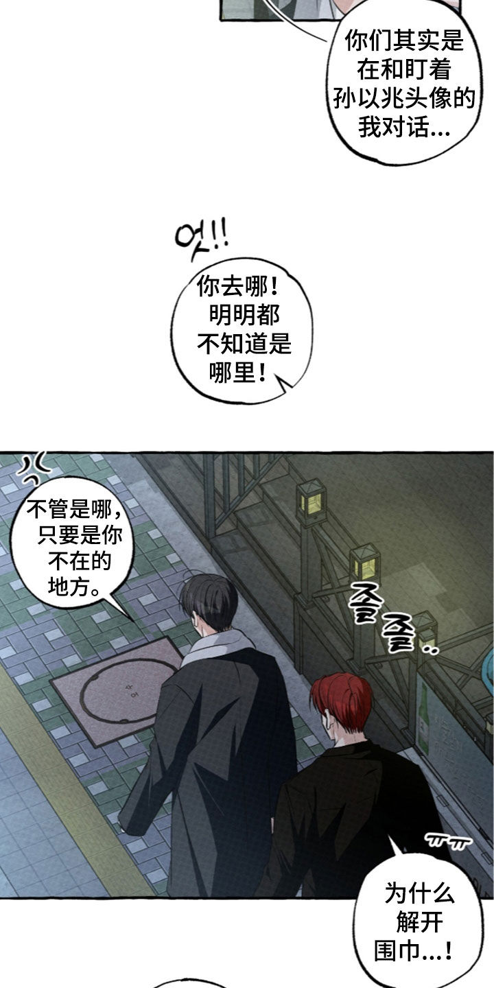 第64话 第11页