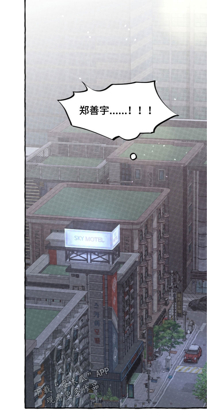 第64话 第22页