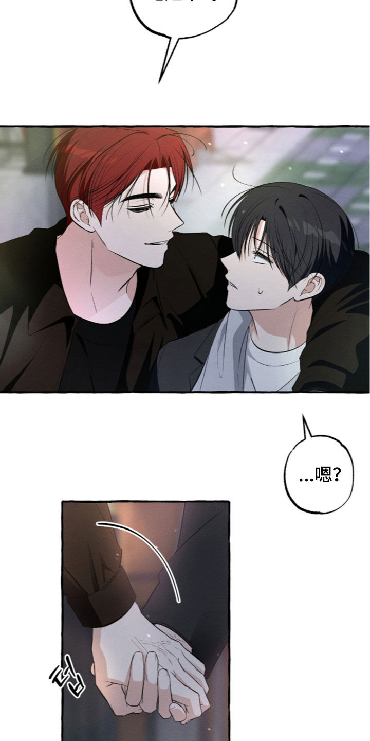 第64话 第13页