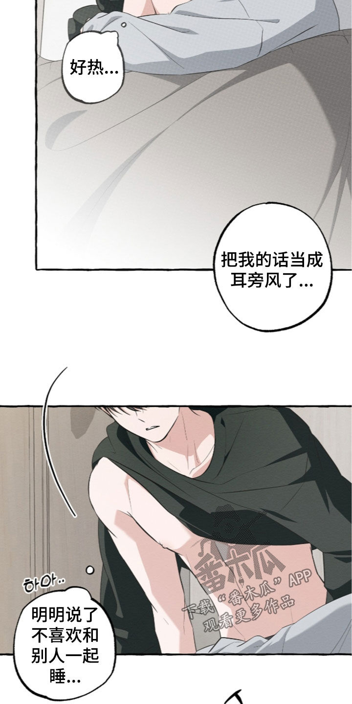 第63话 第2页