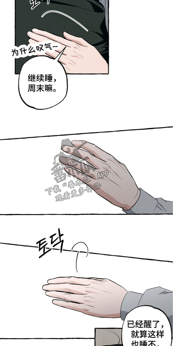 第63话 第9页