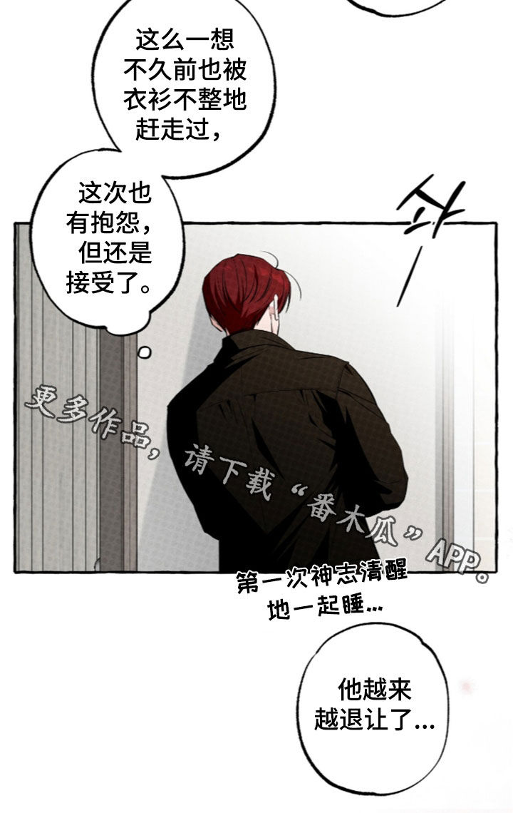 第63话 第22页