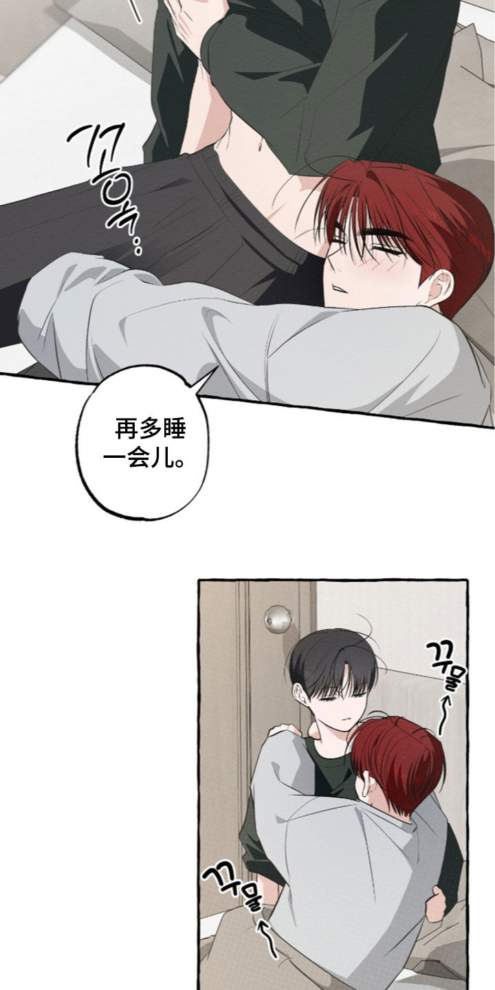 第63话 第4页