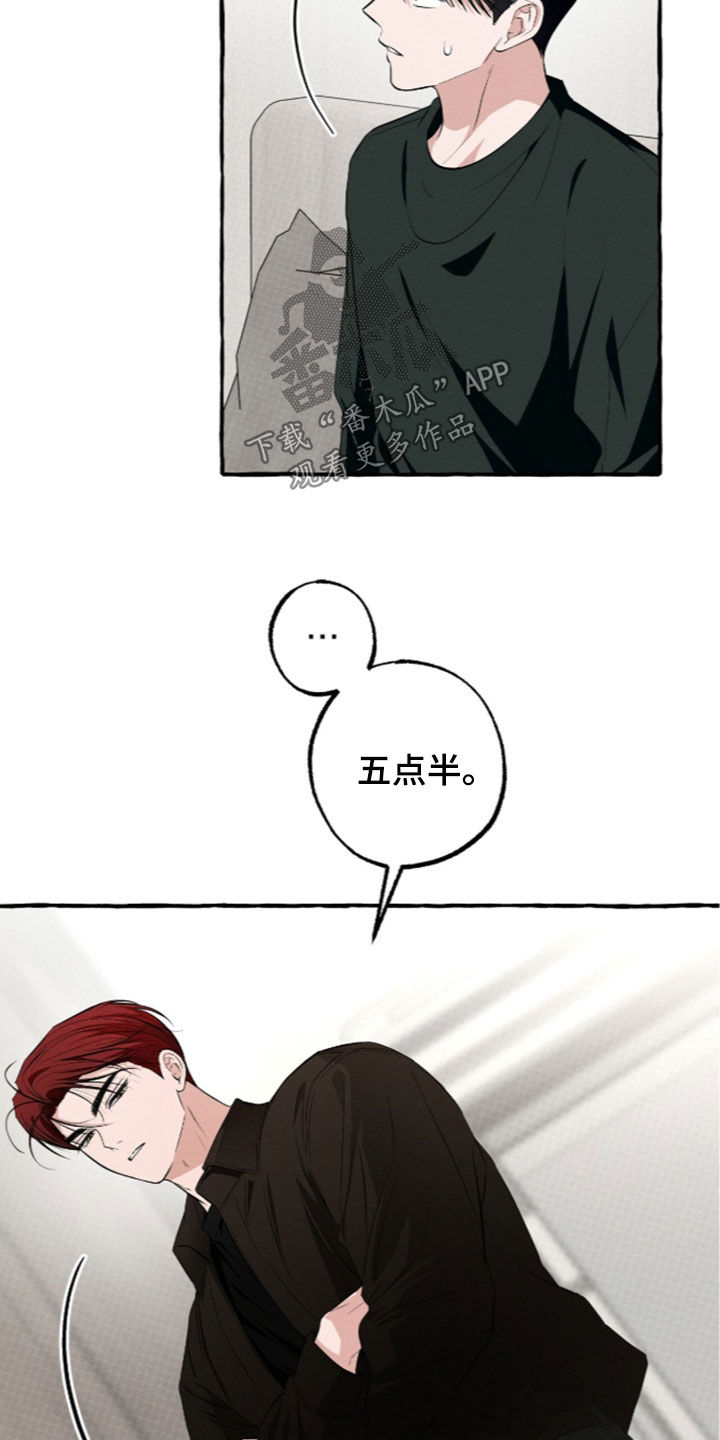 第63话 第13页