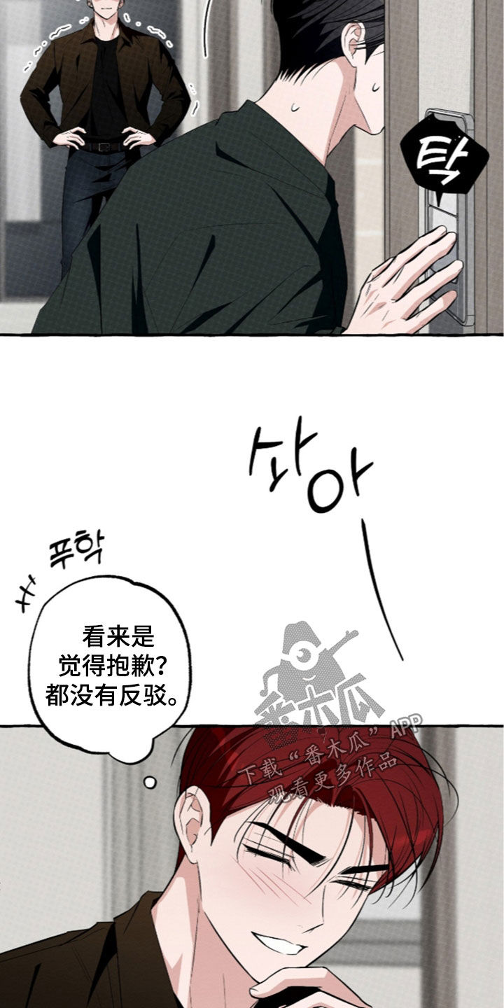 第63话 第20页