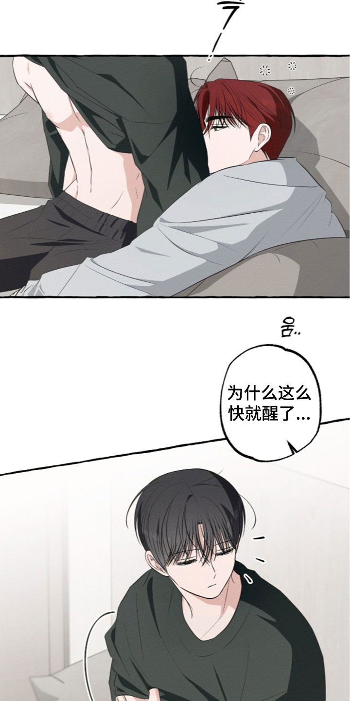 第63话 第3页