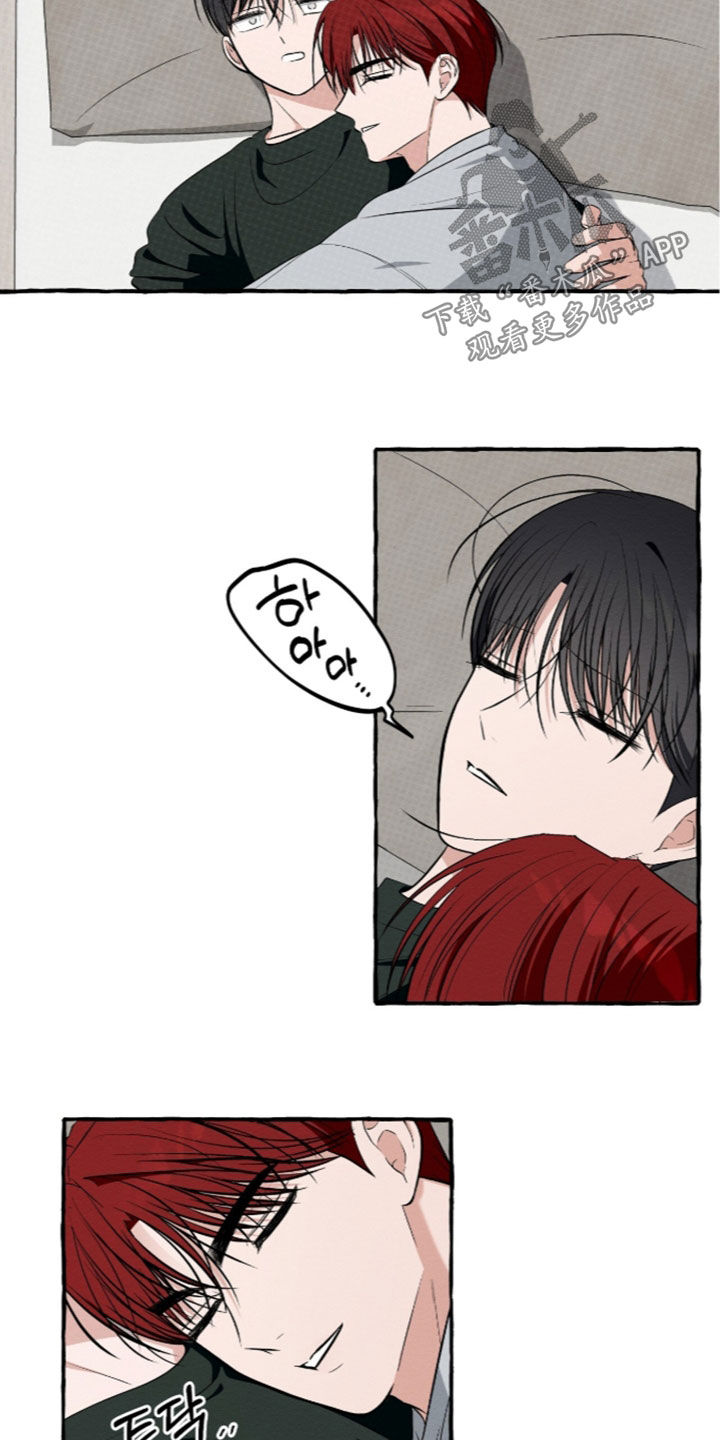 第63话 第8页